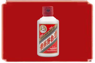 黔西南州贞丰烟酒回收茅台小可爱.jpg