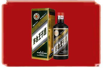 黔西南州贞丰烟酒回收王子酒.jpg